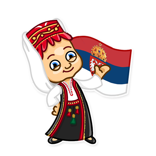 Суммая
